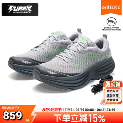 HOKA邦代8Caged竞速跑步鞋