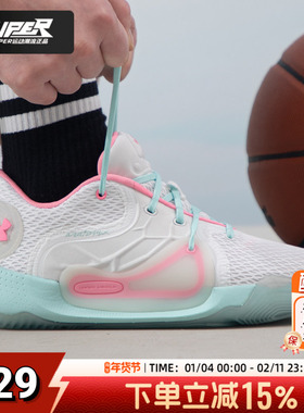 安德玛男子篮球鞋冬季新款Anatomix Spawn 2舒适透气运动鞋训练鞋