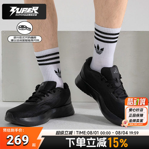 阿迪达斯男鞋跑步鞋轻便运动鞋