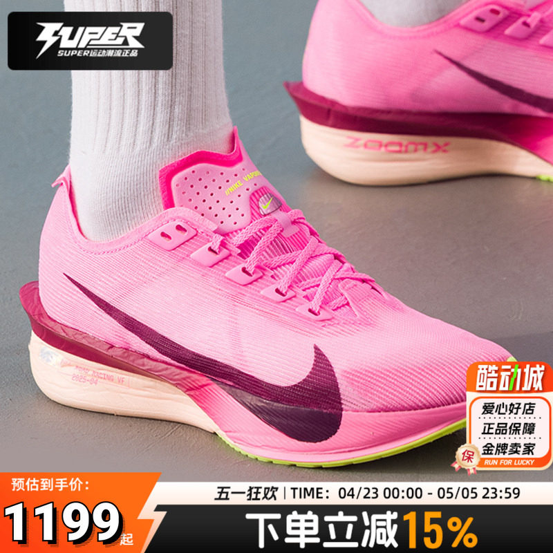 Nike耐克跑步鞋女鞋秋季新款ZOOMX减震透气竞速跑鞋运动训练鞋女