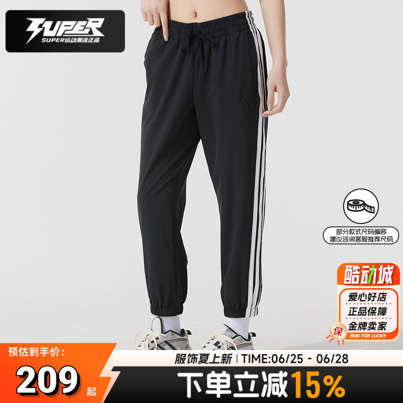阿迪达斯梭织长裤女裤2025秋季新款运动裤黑色休闲宽松裤子JZ2173 - 实物图