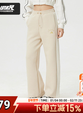 阿迪达斯女裤2026春季新款直筒加厚针织长裤运动休闲阔腿裤KH2703