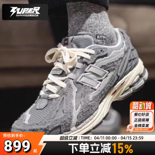 NEWBALANCE男鞋女鞋休闲鞋