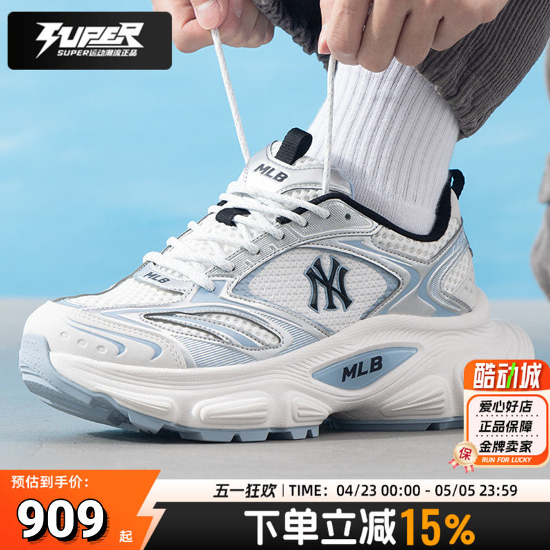 MLB美职棒男鞋女鞋2025秋季新款情侣运动鞋厚底老爹鞋透气休闲鞋