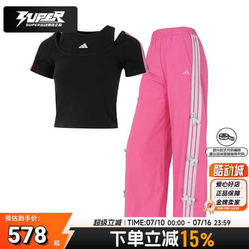 官方正品阿迪达斯运动套装女短款修身短袖香蕉裤直筒长裤两件套潮