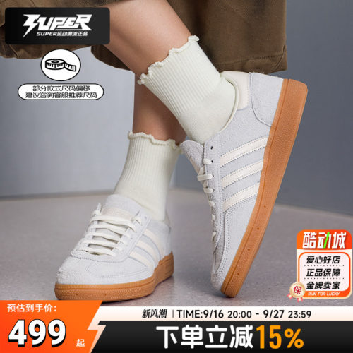 阿迪达斯三叶草女鞋2026春季新款运动鞋低帮休闲鞋复古板鞋IF6491