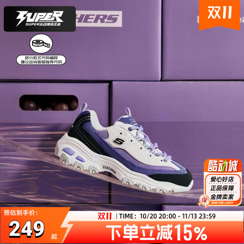 斯凯奇正品2025新款女鞋舒适熊猫鞋运动时尚休闲鞋厚底增高跑步鞋