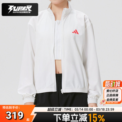 adidas阿迪达斯女装梭织夹克外套健身衣2026新款跑步运动服KH0178