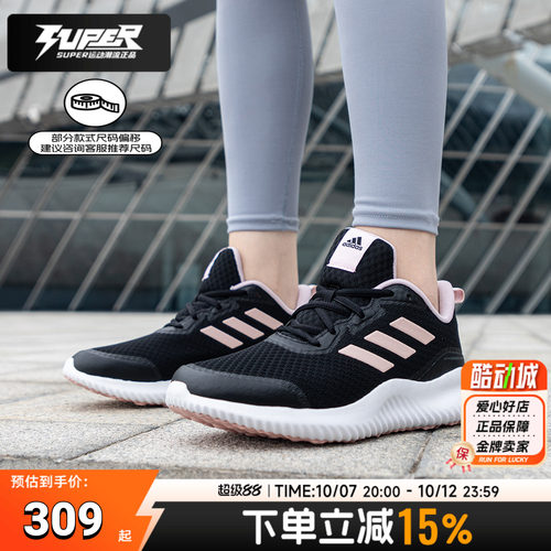 阿迪达斯跑步鞋女鞋2026春季新款缓震透气耐磨运动鞋训练鞋ID0352