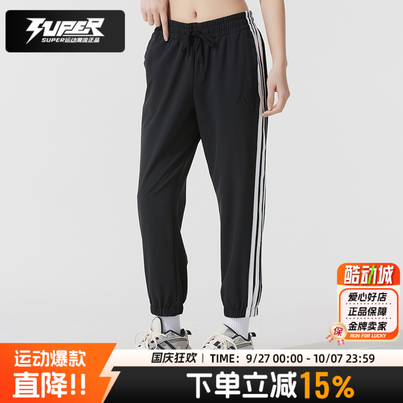 阿迪达斯九分裤女2025秋季新款运动裤子薄款速干裤休闲长裤JZ2173