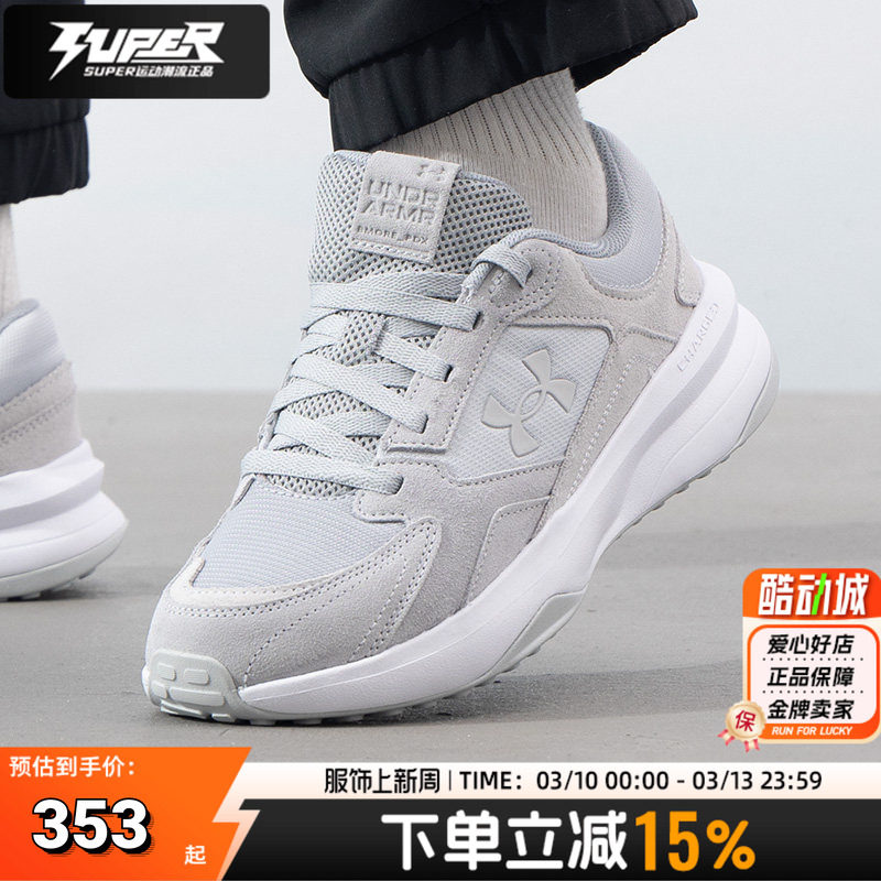 UA安德玛官方运动鞋男鞋25秋季新款跑步训练鞋绒面轻盈透气休闲鞋