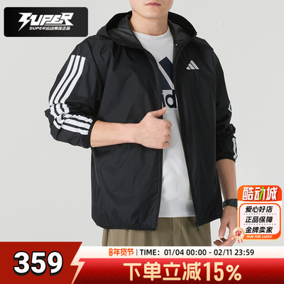 阿迪达斯正品连帽夹克男装春季新款防风运动衣男士休闲外套IM7848