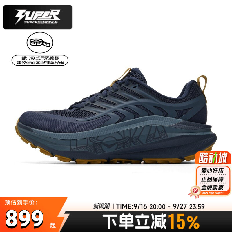HOKA官方正品跑步鞋男鞋26新款Stinson8户外抓地缓震越野鞋运动鞋图片