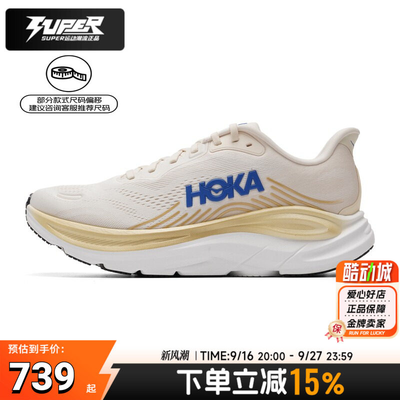 HOKA正品男鞋2026夏季新款Clifton 11轻盈缓震透气运动鞋训练跑鞋图片