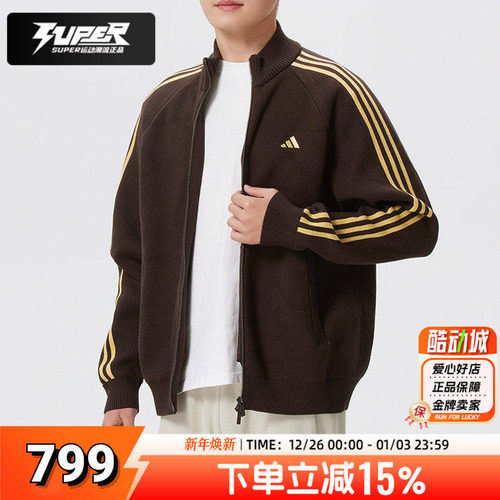 阿迪达斯新年款男装针织开衫外套2026春季运动休闲宽松夹克KE4060