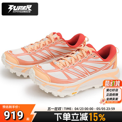 HOKA正品新款户外越野跑鞋MafateSpeed2男女同款缓震运动跑鞋