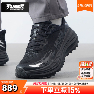 HOKA男款斯廷森7黑色休闲健步鞋