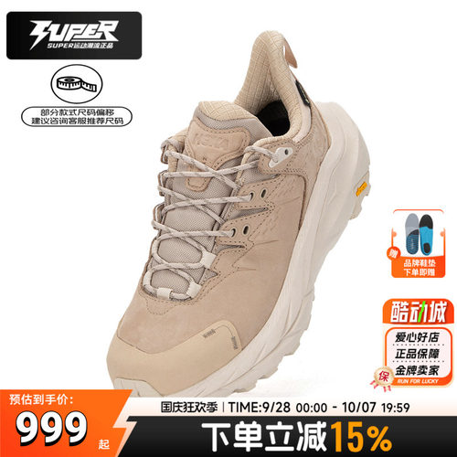 Hoka卡哈2户外徒步鞋运动鞋
