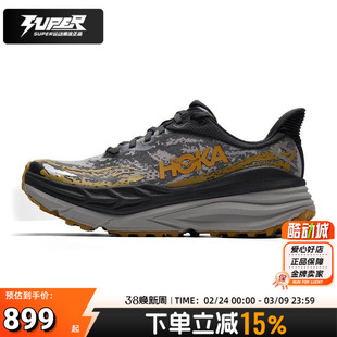 HOKA正品男鞋26春季新款运动鞋Stinson斯廷森7户外缓震越野跑步鞋