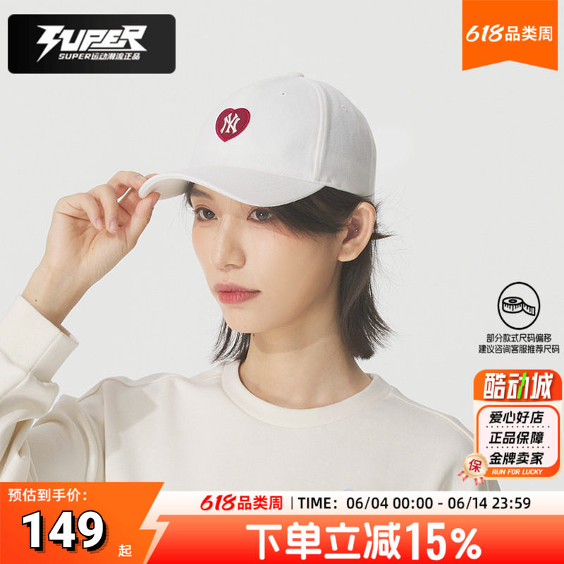 MLB正品儿童帽子2025秋季新款情人节款爱心系列鸭舌帽休闲棒球帽