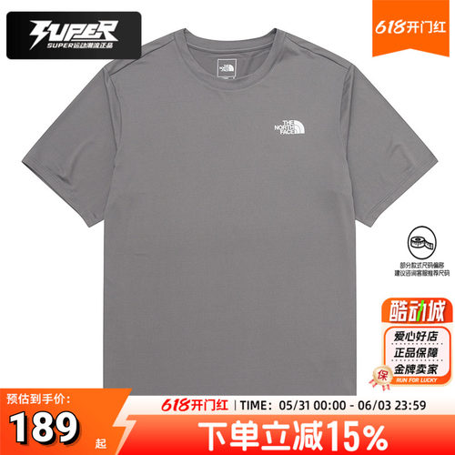 TheNorthFace北面正品男装短袖 2026夏季圆领休闲快干透气运动T恤