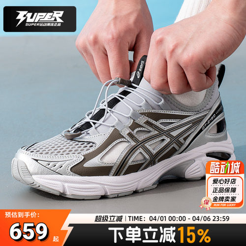 亚瑟士休闲鞋男正品2026春季新款运动鞋GT-2160 BREEZE复古慢跑鞋