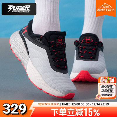 安德玛官方正品跑步鞋女鞋轻便舒适减震运动鞋健身训练鞋子休闲鞋