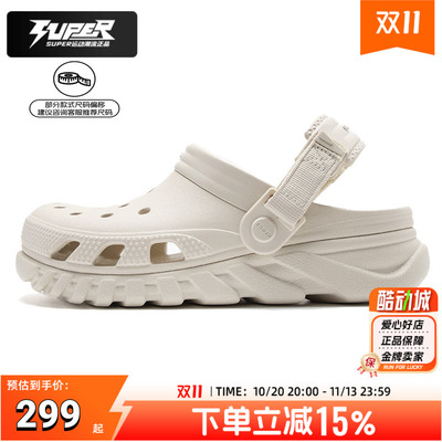 crocs卡骆驰洞洞鞋男夏季蜗轮Clog透气凉拖鞋沙滩户外轻便208776