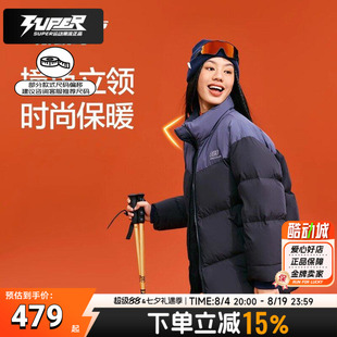 斯凯奇羽绒服男装女装冬季款休闲保暖羽绒夹克面包服外套L324U104