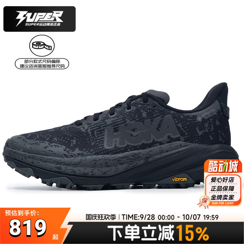 HOKA飞速羚羊6男子跑步鞋户外运动Speedgoat 6 GTX防水缓震越野鞋图片