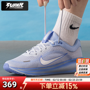 耐克大童鞋25冬季新款运动鞋STELLAR RIDE耐磨缓震跑步鞋训练鞋女
