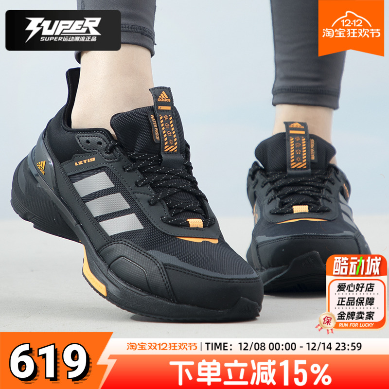 阿迪达斯正品休闲鞋男鞋女鞋2025新款轻便舒适减震旅游鞋运动鞋潮