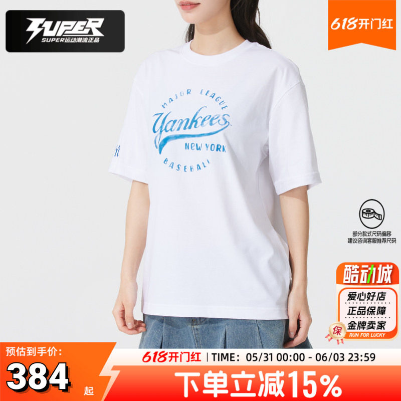 MLB官方正品短袖运动T恤男女同款夏季新款圆领透气半袖体恤休闲服