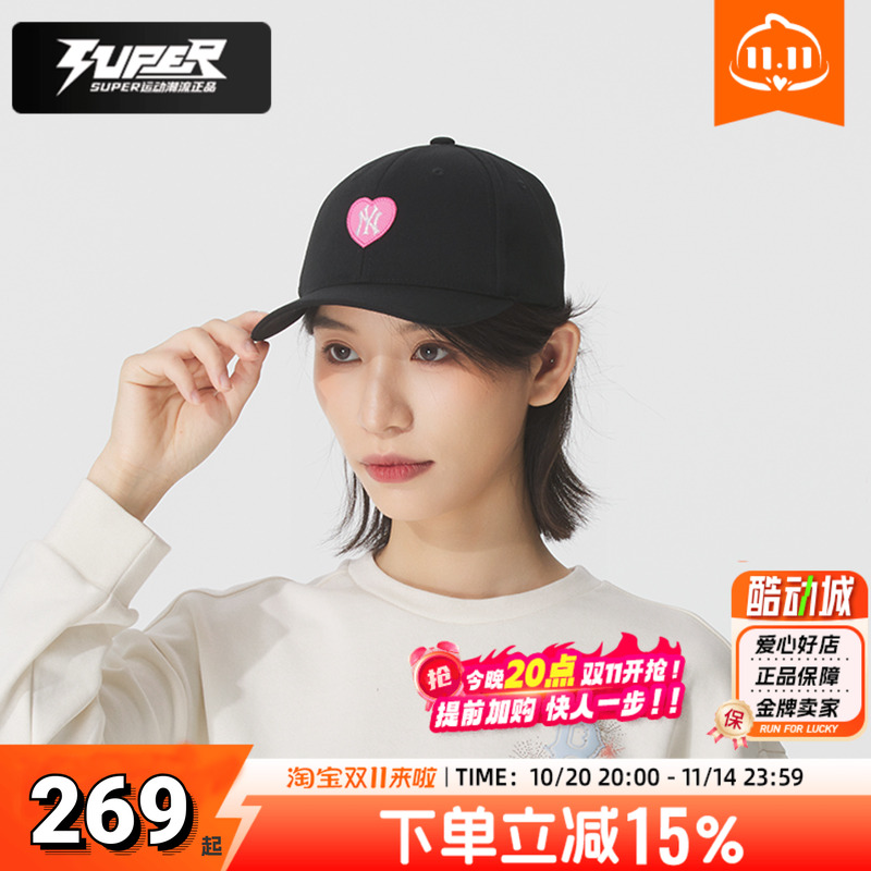 MLB儿童正品棒球帽男女同款帽子2025新款情人节款爱心系列鸭舌帽