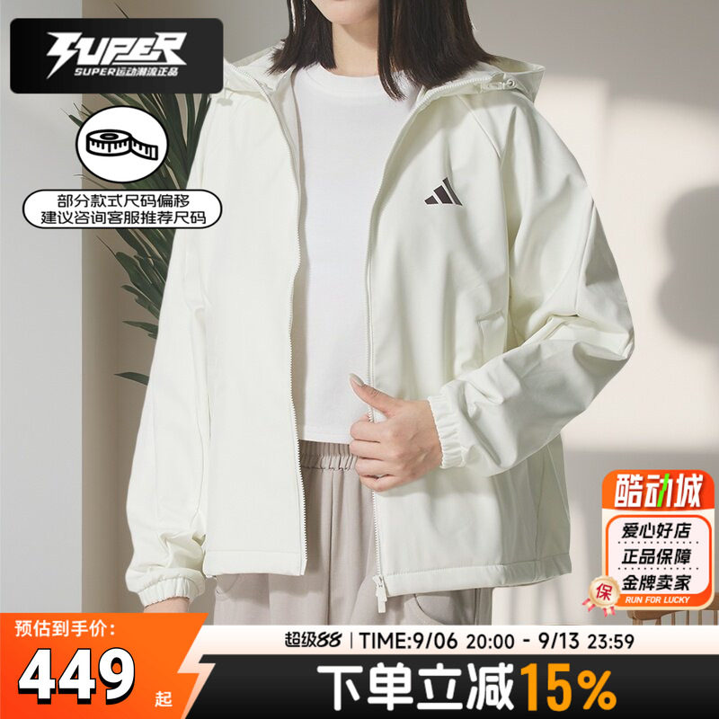 阿迪达斯外套女装冬季新款运动服跑步训练休闲服时尚连帽白色夹克