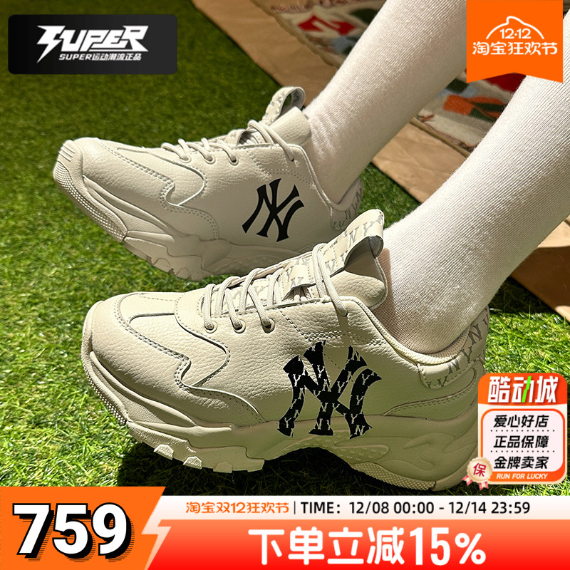 MLB美联邦官方男女老花系列老爹鞋24新款厚底运动休闲鞋3ASHBMN3N