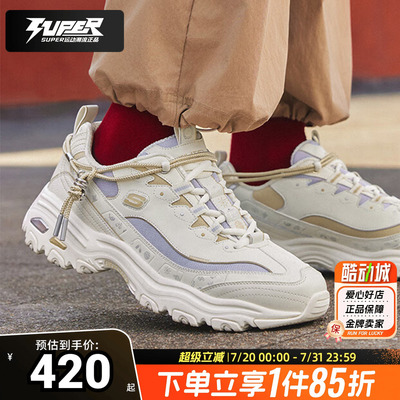 斯凯奇官方正品熊猫鞋男款2025新年款DLITES复古老爹鞋运动休闲鞋