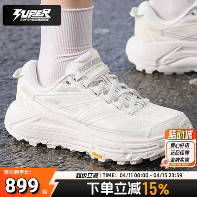 HOKA玛法特Speed2越野跑鞋慌震鞋