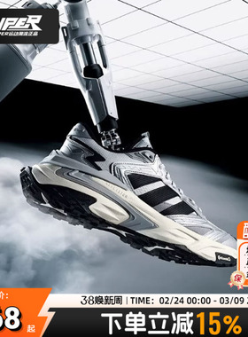 阿迪达斯XLGSTORM2025秋季新款厚底老爹鞋运动休闲鞋机甲鞋JS0059