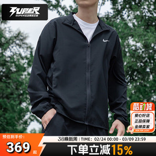 Nike耐克外套男款秋冬季新款男士运动服休闲防风立领上衣训练夹克