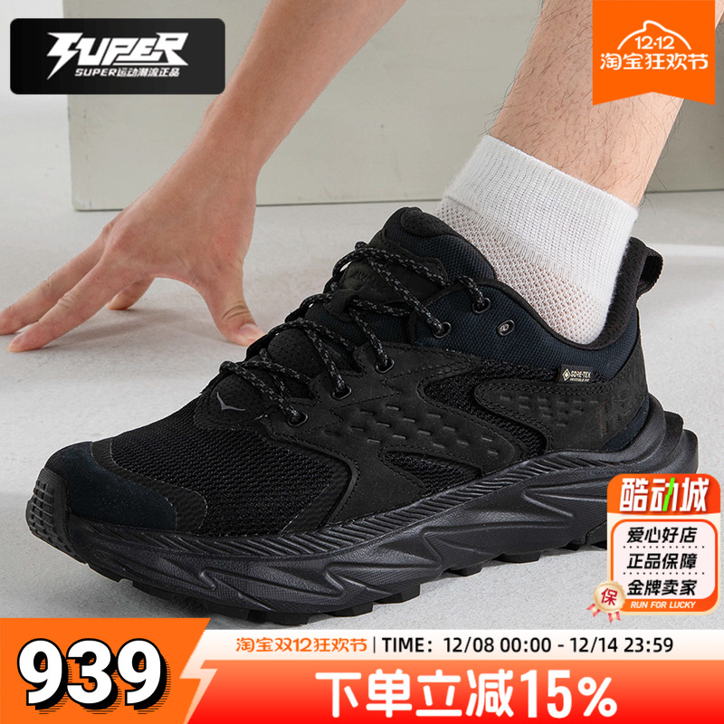 Hoka官方正品秋季新款男款阿纳卡帕2低帮户外防水徒步鞋 Low GTX