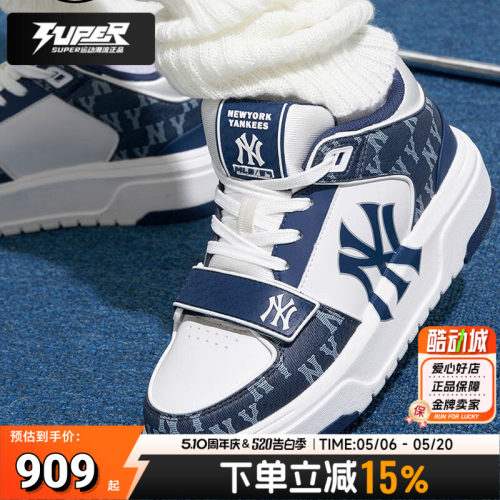 MLB美联邦官方正品NY板鞋2025秋新款学长鞋老花鞋3ASXCDN3N