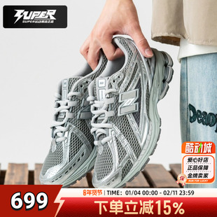 NEW BALANCE老爹鞋男鞋女鞋秋季新款NB1906R慢跑鞋透气休闲运动鞋