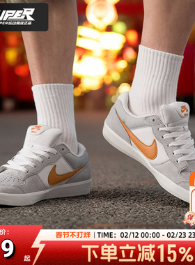 耐克正品男鞋女鞋新款中秋国庆爆款运动鞋 SB FORCE 58灰色板鞋潮