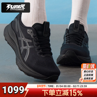 亚瑟士正品宽楦跑步鞋女春季新款GEL-KAYANO32轻便透气减震运动鞋