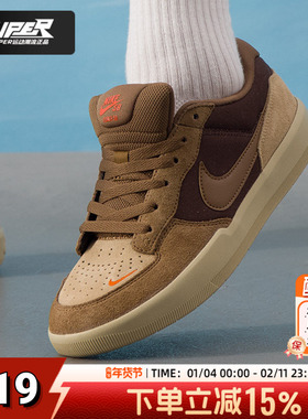 NIke/耐克男女情侣鞋SBForce58透气低帮板鞋新款运动休闲鞋DV5477