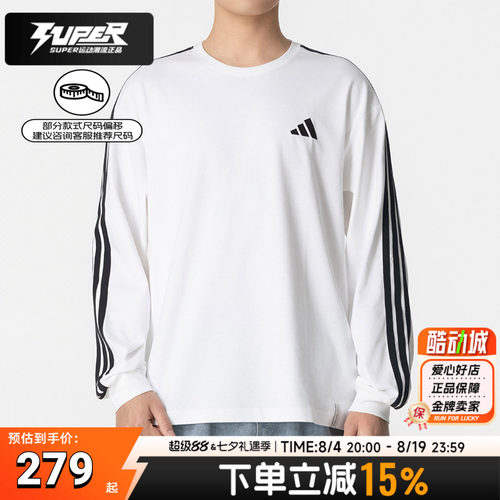 阿迪达斯男装圆领长袖T恤衫2026秋季新款透气休闲套头上衣运动服