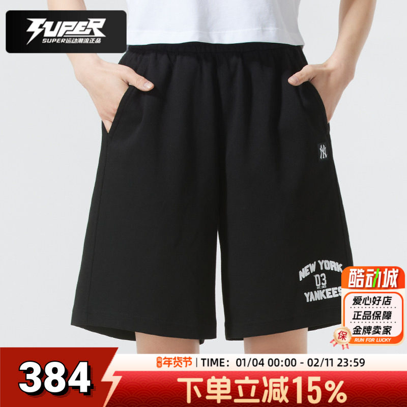 MLB情侣短裤25夏季新款男女同款针织透气休闲裤跑步训练运动短裤