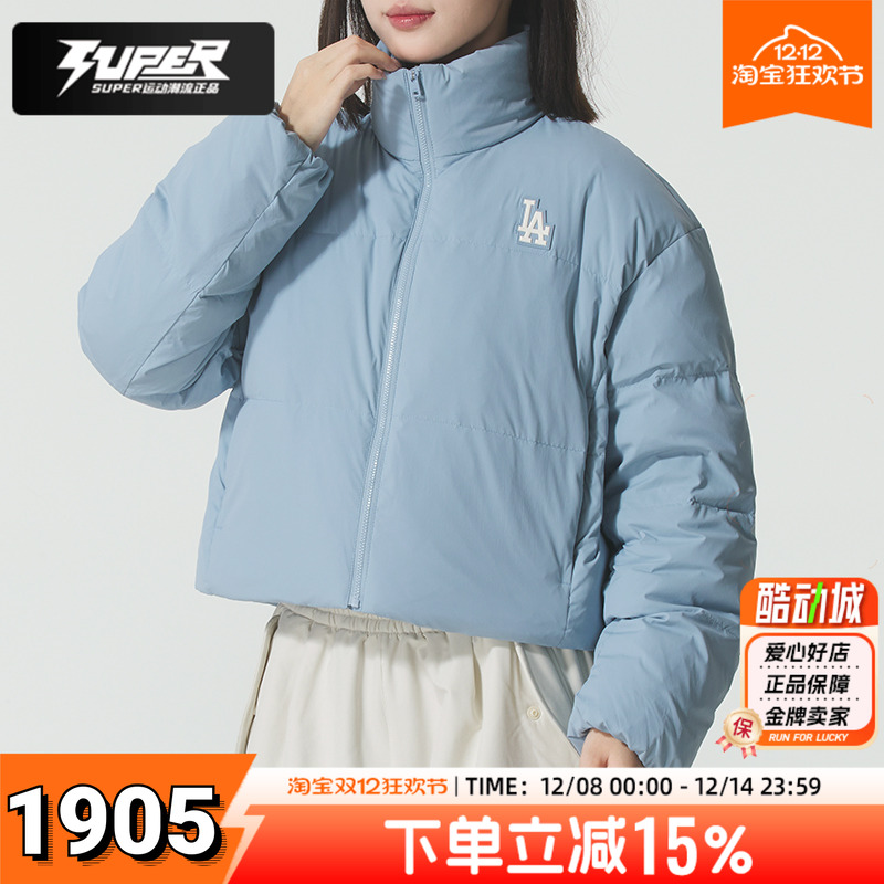 MLB官方保暖羽绒服女装2025冬季新款运动休闲外套羽绒夹克面包服