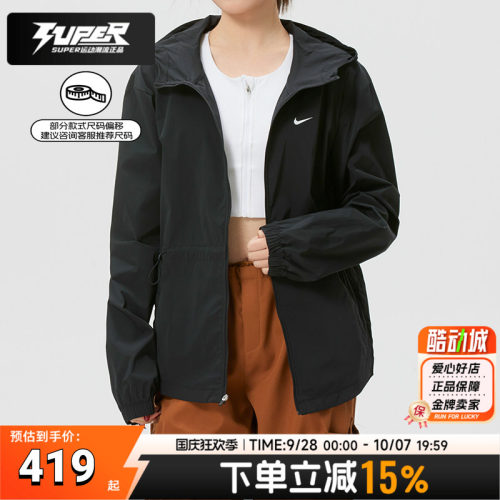NIKE耐克外套女装2026春季新款运动服梭织舒适连帽休闲夹克IF1167